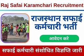 Rajasthan Safai Karamchari Online Form 2023 - 24,797 Openings"